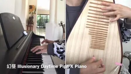 [图]琵琶+钢琴弹奏幻昼Illusionary daytime Pipa X Piano