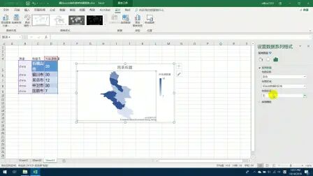 [图]使用excel制作简单的地图图表