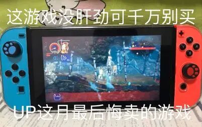 [图]switch 卡普空新出巨作【深世海 】游玩评测