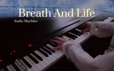 [图]【Breath And Life】-Audio Machine-钢琴弹奏