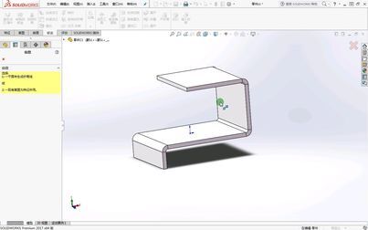 [图]solidworks钣金教程