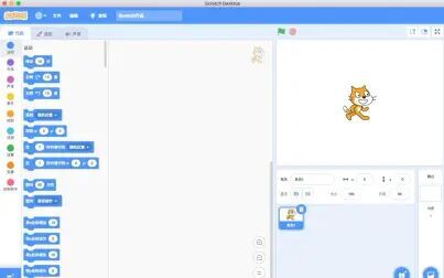 [图]Scratch3.0的下载方法