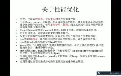 [图]内存管理思想