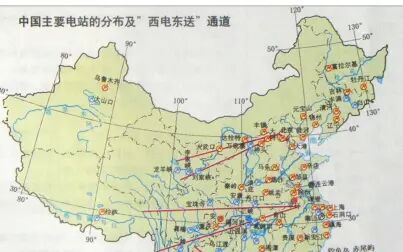 [图]高二地理区域地理中国地理之中国的交通第1课时