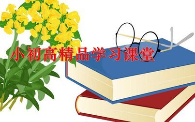 [图]幼儿教育——好方法课堂识字课