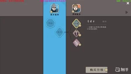 [图]Bad North