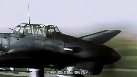 [图]【熟肉】纪录片《二战全彩实录 World War II In HD Colour》全13集 英...