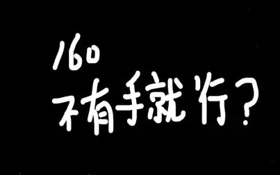 [图]【一梦江湖】画堂春一暗仔竟然作出这种事