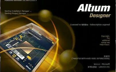 [图]1.Altium Designer使用详解