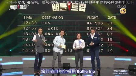 [图]Battle Trip E23.161015