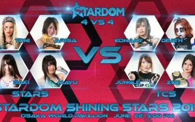 [图]【Stardom】2019.06.22 Shining Stars 2019 DAY 5 全场720P