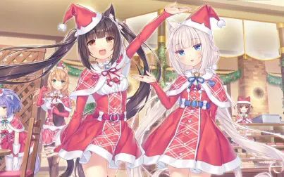 [图]【NEKOPARA Vol. 4】剧情流程向 第⑦期