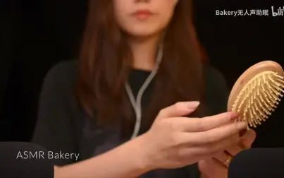 [图]【Bakery助眠】入睡神器! 1000个触发音