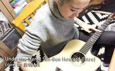 [图]Under the Same Sun-Ben Howard(Intro) cover by 龚钊Asa