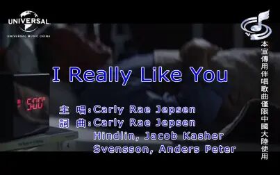 [图]【Carly Rae Jepsen】I Really Like You-KTV版[仿环球、扬声]