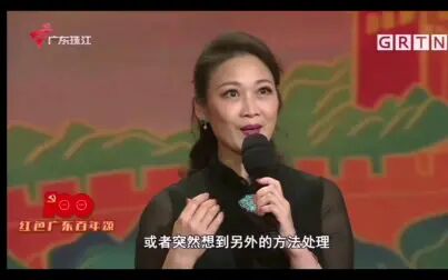 [图]【粤剧|访谈】蒋文端谈《山乡风云》的排演