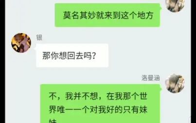 [图]穿越到凹凸世界