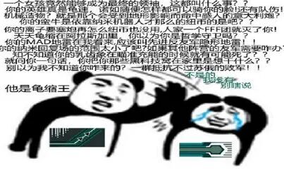 [图]心灵终结334 自制焚风任务新雨 用初始部队拆信标