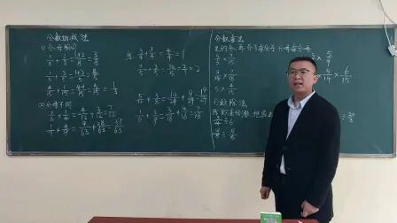 [图]分数乘除法约分计算