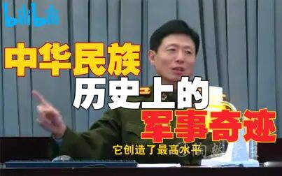 [图]【艾跃进】元朝——中华民族历史上的军事奇迹