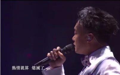 [图]【Live】陈奕迅 - 倾城 (Concert YY 黄伟文作品展)