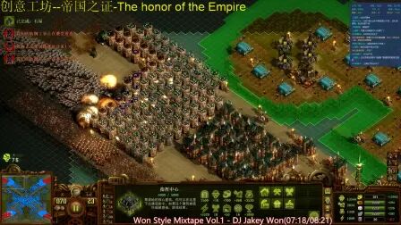 [图]【亿万僵尸】帝国之证-The honor of the Empire