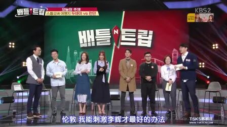 [图]Battle Trip E28.161119