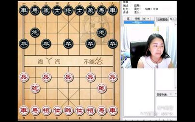 [图]何媛象棋基础杀法-七子运用