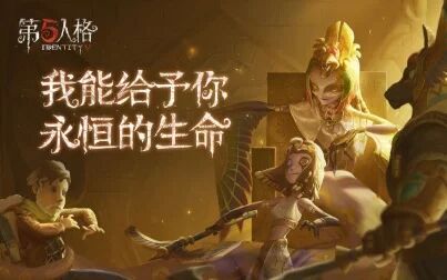 [图]【第五人格】被时间和死亡遗忘的人——梦之女巫视频PV