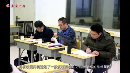 [图]《基于大数据的中小学德育管理策略研究》课题成果汇报