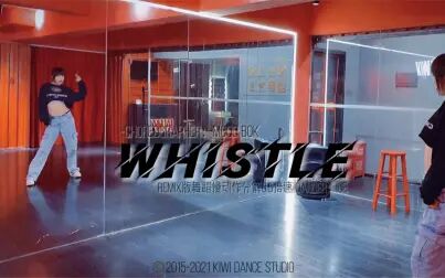 [图]【长沙kiwi舞蹈】BlackPink《Whistle》Remix舞蹈慢动作分解0.5倍速