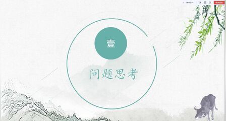 [图]诗经《氓》人物讲解