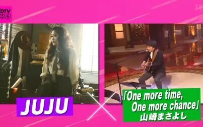 [图]JUJU - One more time, One more chance (20.11.16.CDTV Live Live SP)