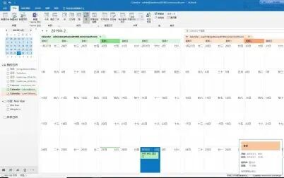 [图]Outlook邮件技巧-会议邀请与会议后续处理