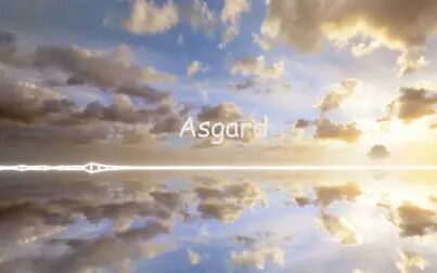 [图][听歌向纯音篇】倾听来自世界尽头的空灵之声—Asgard