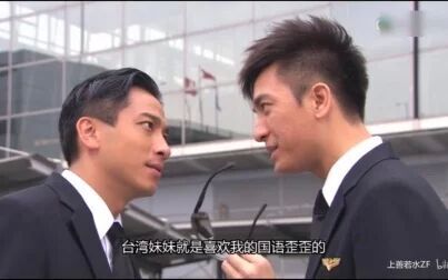 [图]【盘点】【TVB】那些港剧中突如其来的"港普"(二)