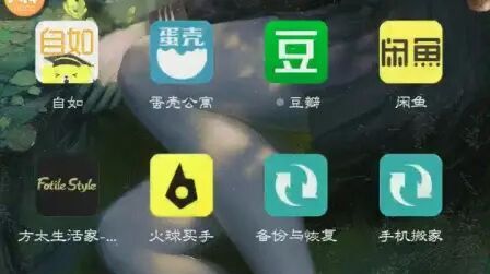 [图]意林app 介绍