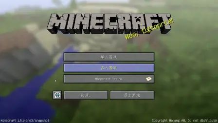 [图]★我的世界★Minecraft《籽岷的1.9主题生存 我要去太空 第六集》