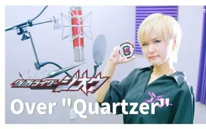 [图]【Studio aLf】假面骑士ZI-O OP - Over "Quartzer"