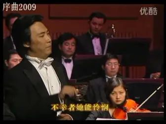 [图]【廖昌永】《像天使一样美丽》1999独唱音乐会版