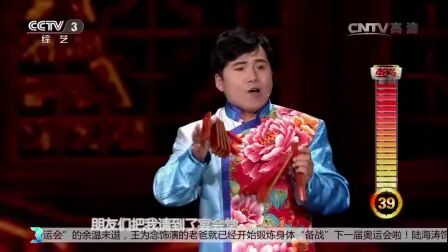 [图]山东郓城县莲花落艺人杨晓琼2016年在央视的表演片段