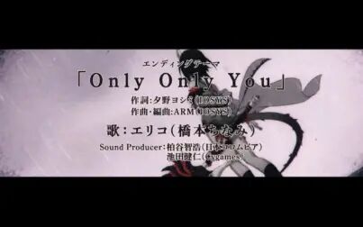 [图][公主连接]夏日活动ED Only Only You 只有你