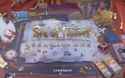 [图]从零开始的海盗生活【盗贼之海Sea of Thieves】