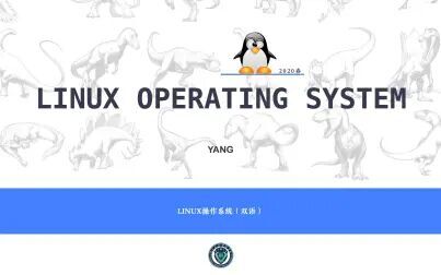 [图]【Linux操作系统】番外篇 6 Linux文件系统