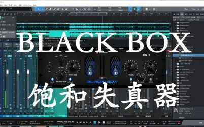 [图]black box HG-2饱和失真效果器使用教程