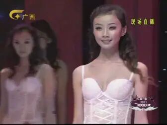 [图]imi's寻找爱美丽天使2007中国内衣模特大赛第一场决赛完整版