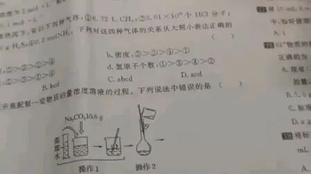 [图]《化学圣经》