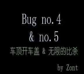 [图]FC热血篮球BUG演示[超清版]