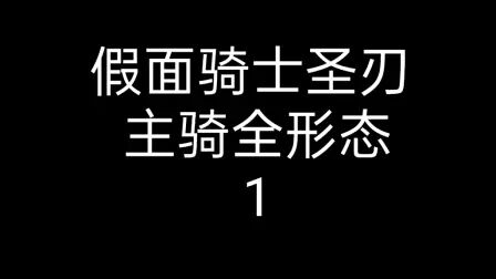 [图]“故事的结局由我来决定”