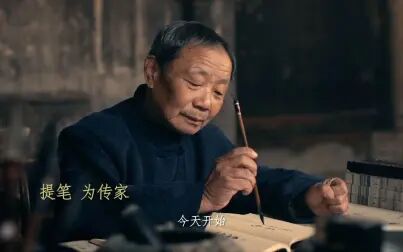 [图]网络人气奖作品候选24中国字中国年